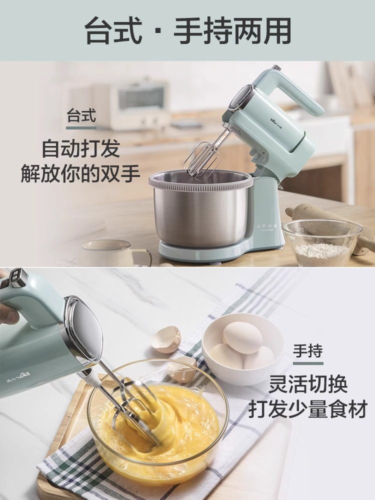 Bear Electric Egg Beater for Home Baking, Desktop Egg Mixer, Fully Automatic Cream Whipper, Blender