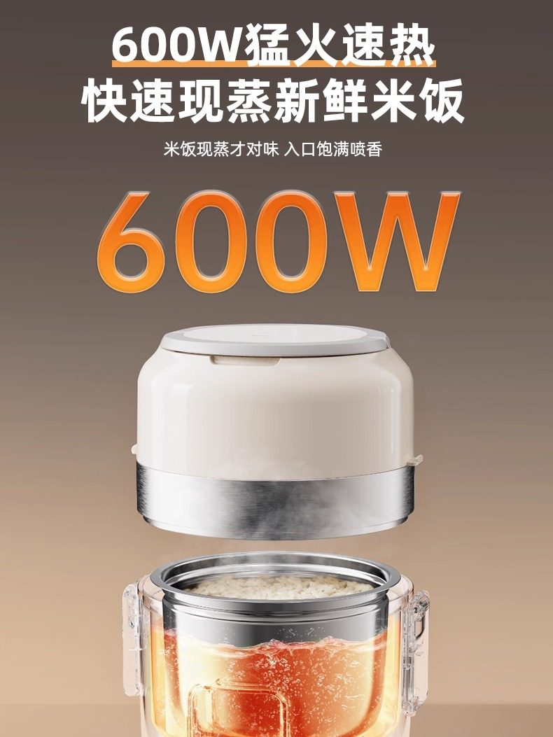 Bear-Shaped Heated Lunch Box, Insulated, Plug-In Electric Heating, Self-Heating Lunch Box for Office Workers, Steaming and Heating Food, Cooking Machine