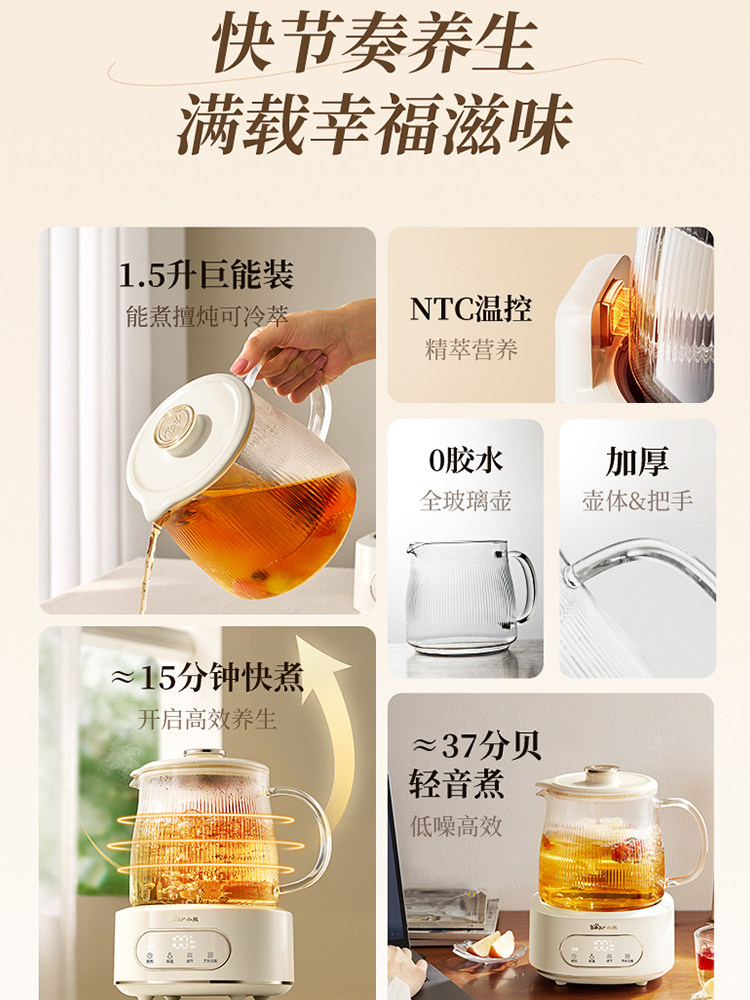 Bear Health Pot Pure Glass Household Multifunctional Small Kettle for Stewing and Boiling 2025 New Model Official Genuine Product