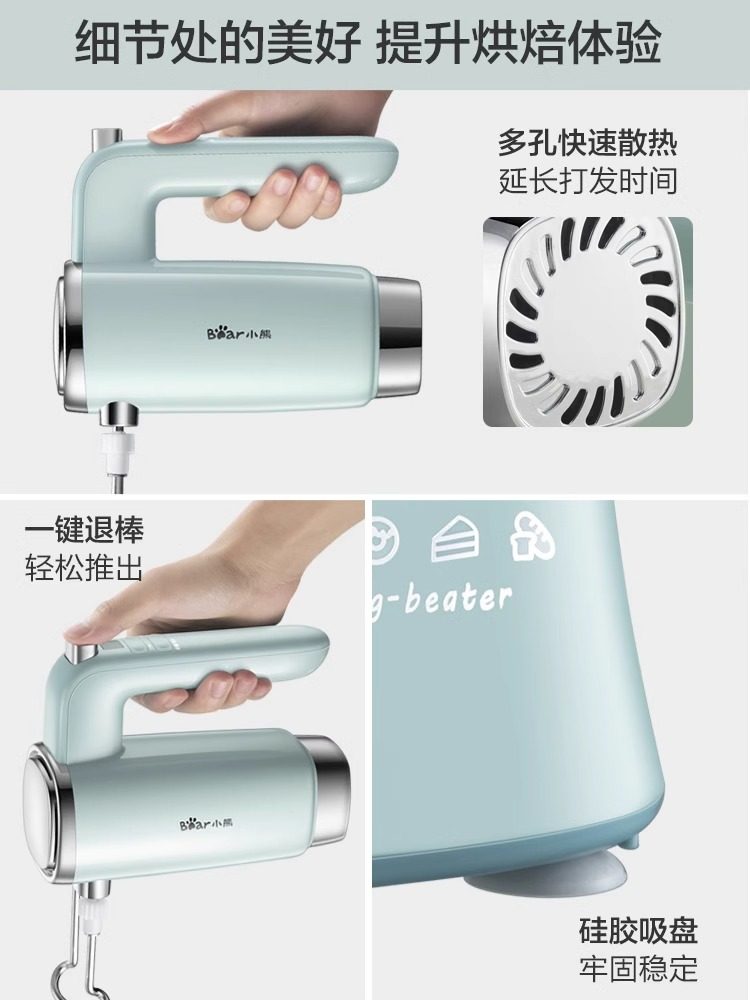 Bear Electric Egg Beater for Home Baking, Desktop Egg Mixer, Fully Automatic Cream Whipper, Blender