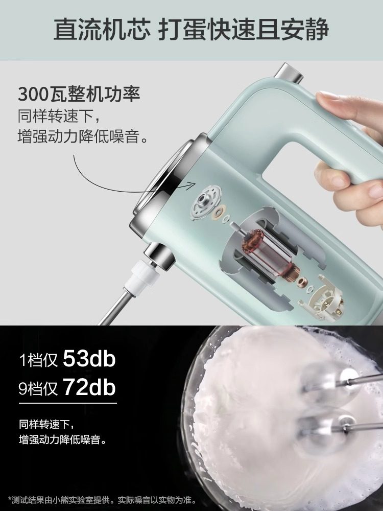 Bear Electric Egg Beater for Home Baking, Desktop Egg Mixer, Fully Automatic Cream Whipper, Blender