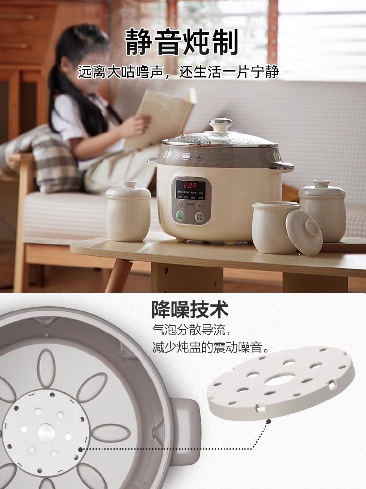 Bear Brand Electric Stew Pot, Water-Sealed Stewing, Multifunctional Household Automatic Ceramic White Porcelain Cooking Machine, Porridge Maker, Soup Pot
