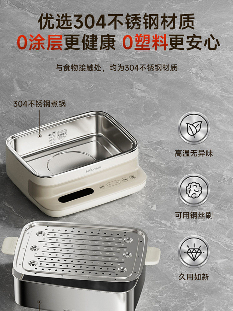Bear Electric Steamer for Home Use, Multifunctional Three-Layer Stainless Steel Large Capacity Steamer, Steaming Box, Can Simmer, New Model