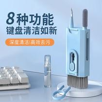 Computer keyboard cleaning tool multifunctional cleaning dust set mobile phone mechanical artifact tablet screen cleaner
