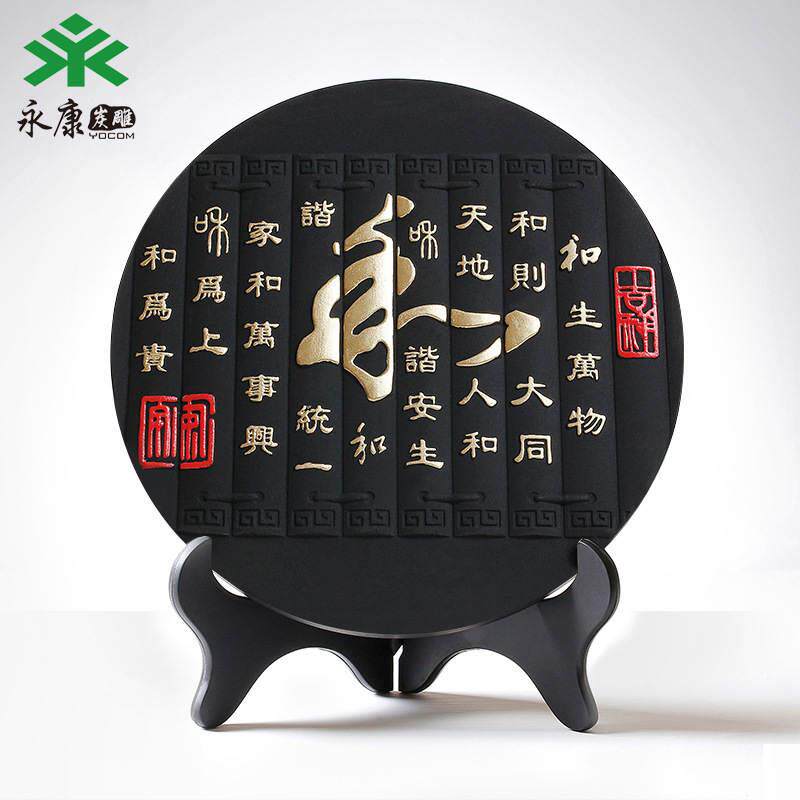 Active carbon engraving adsorption formaldehyde Qiao relocation gift free plus print LOGO charcoal engraving handicraft creative pendulum pieces bamboo and -Taobao