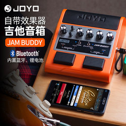 JOYO Zhuole 듀얼 채널 페달형 기타 효과 스피커 JamBuddy 휴대용 충전식 블루투스 스피커