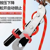 Spiderman hand-controlled descender for high-altitude operations rising and descending safety rope descent device rock climbing and rappelling equipment