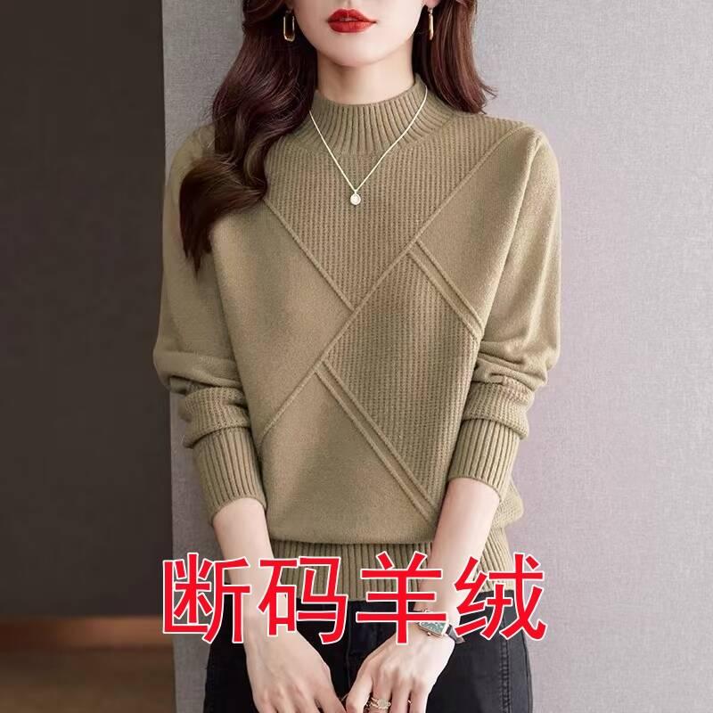 New Trendy Half-Turtleneck Wool Sweater for Women, Stylish and Loose-Fitting Short Knit Cashmere Base Layer Sweater for Autumn and Winter