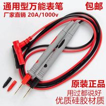 Fluke multimeter test pen line special pointed steel needle extended universal fine pointed line flow silicone antifreeze universal meter probe