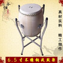 Stainless steel war drum stand 65-inch high-pitched war drum stand hall drum white stubble drum stand foldable war drum stand