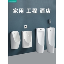Four Seasons Muge automatic induction all-in-one urinal wall-mounted mens urinal household floor-standing ceramic adult