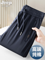 JEEP pure cotton mens sports pants summer thin high-waisted mercerized cotton sweatpants middle-aged and elderly dad casual long pants