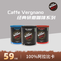 CaffeVergnano Italian coffee beans dark roasted coffee powder 250g ZB