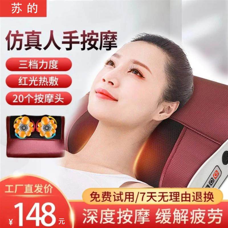 Multifunctional massage pillow push with hot compress cervical spine massager on-board X013-Taobao