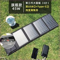 30W monocrystalline silicon solar panel mobile phone outdoor portable photovoltaic power generation panel folding USB charger universal