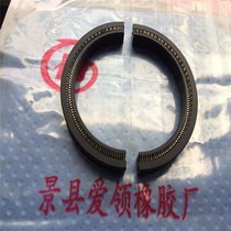 Split oil seal open oil seal split oil seal shaft skeleton oil seal without disassembly PTFE open oil seal split
