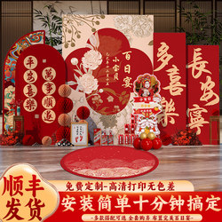 Chinese snake baby 100 days 100 days old banquet decoration home ritual hotel photo background wall KT board