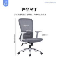 Zhongwei office chair computer chair staff chair back chair conference chair home swivel chair (grey)