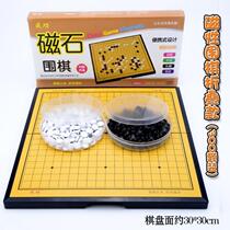 Chess folding game childrens five-piece chess combination bargaining scholar chessboard desktop chess piece battle game version