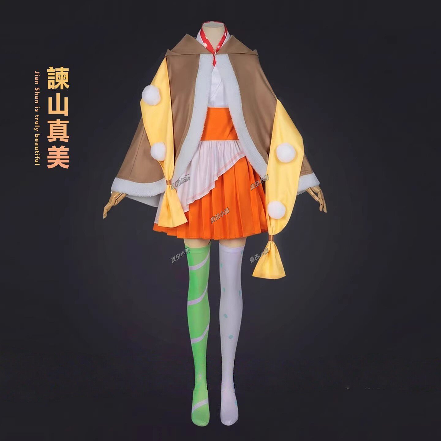 諫山真实cos服超时空辉夜姬动漫cosplay角色同款女装配饰_Cosplay女装_淘宝游戏网