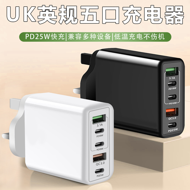 British Standard Multi-Port USB Charger Plug Pd Fast Charging Head Suitable for iPhone Apple Charging Head Mobile Phone Tablet Hong Kong Version Charging Head Travel Charging Type-C Plug Multi-Port Fast Charging Socket British Standard Multi-Port USB Charger Plug Pd Fast Charging Head Suitable for iPhone Apple Charging Head Mobile Phone Tablet Hong Kong Version Charging Head Travel Charging Type-C Plug Multi-Port Fast Charging Socket