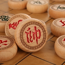 Educational wooden household chess cloth solid wood Chinese chess board for children thickened chess fans creative chess chess player international