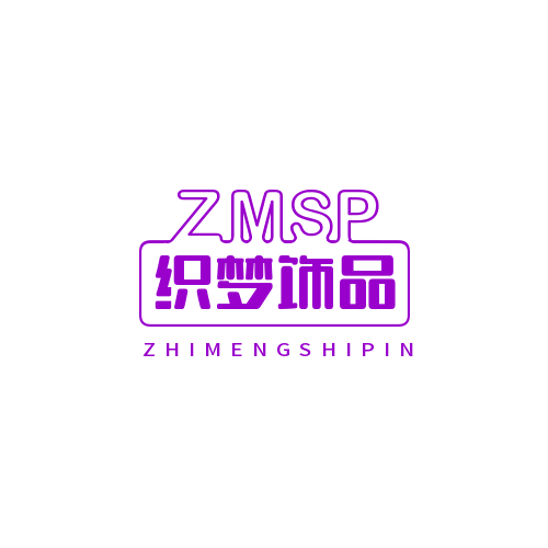 义乌市织梦饰品厂