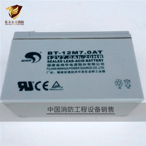 Fire Standby Battery 12V7AH Accumulator Fire Power Backup battery lead-acid maintenance free of charge