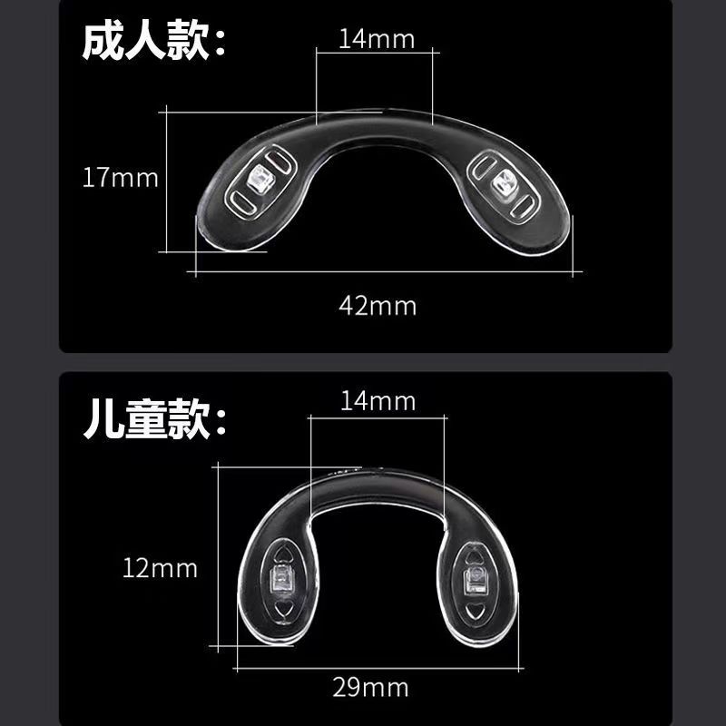 儿童学生眼镜👓硅胶鼻托:软U形马鞍设计及防滑增高效能概述