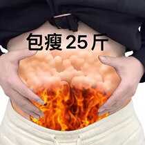 Watsons is very popular this year. Use it to wake up and lose weight before going to bed. It can counterattack the little devil and tighten the abdomen for lazy people. It is suitable for both men and women.