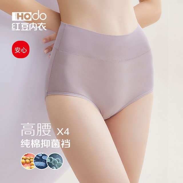 Women's underwear high waist pure cotton full cotton crotch antibacterial belly-tight 2024 new autumn and winter mother's pants briefs
