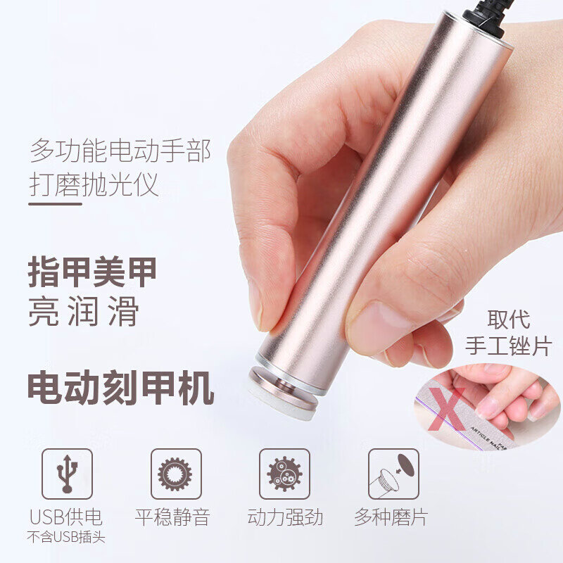 German quality electric nail caricer Bundesliga treatments polished to die leather repairsA mealmaker old cocoon mealmaker-Taobao