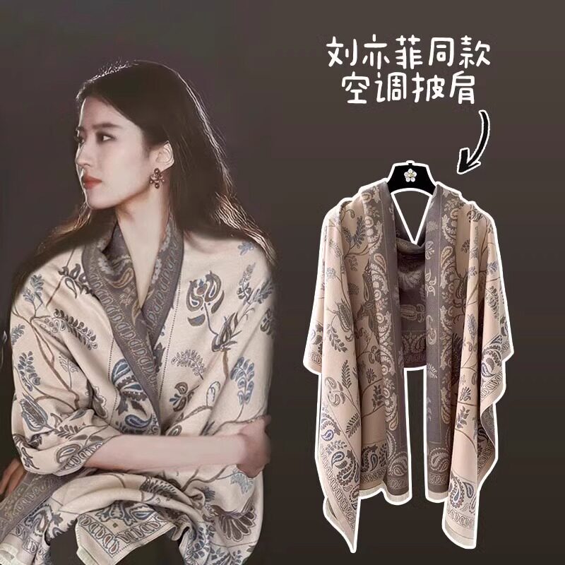 Air-Conditioned Room Shawl for Women, 2025 New Style Faux Cashmere Thick Scarf, High-End Office Warm Blanket Cape