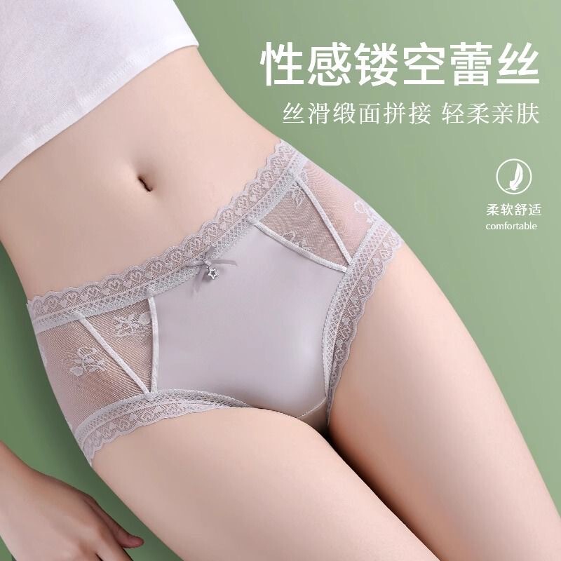 Dailifen Sexy Lace Panties for Women, Mid-Waist Seamless Ice Silk Breathable Pure Desire Young Girl Briefs, Summer Thin Style