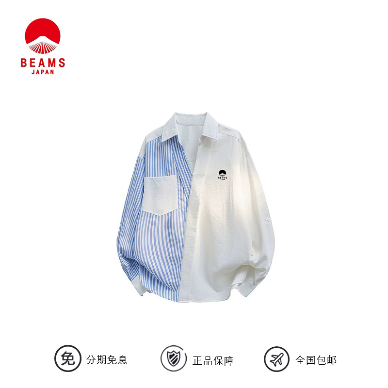 [Official In-Stock] Beams Japanese-Style Striped Patchwork Shirt for Men, Loose V-Neck Long-Sleeve Shirt, Unisex Casual Style