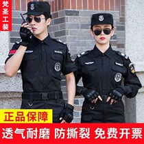 Internet celebrity security clothing suit for men and women in autumn and winter thickened long-sleeved summer short-sleeved black training winter work clothes durable