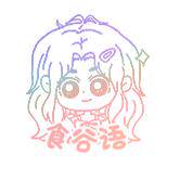 食谷语的LOGO