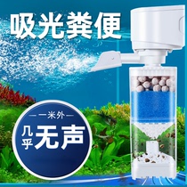 Fish tank filter circulating water pump oxygen generator all-in-one filter water purifier three-in-one fish toilet feces separation and suction