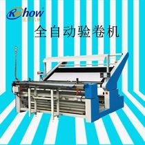 Manufacturer of melt-blown non-woven fabric inspection and rolling machine tension-free fully automatic edge removal inspection and rolling equipment