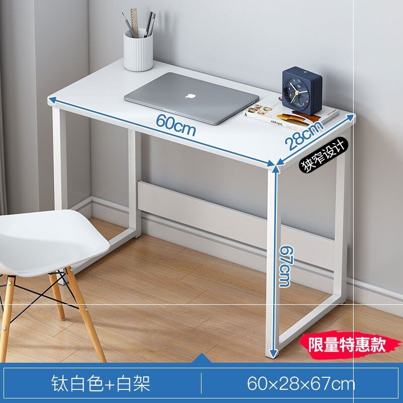 Creative and Simple Student Desk, 30cm Long, 40cm Wide, Narrow Side Table, Adult Side Table, 60cm Wide
