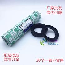 Domestic skeleton oil seal 170 * 200 * 12170 * 200 * 16180 * 200 * 16