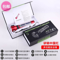 Multifunctional hammer for automobiles fire flashlight emergency life-saving hammer escape hammer vehicle-mounted glass window breaker