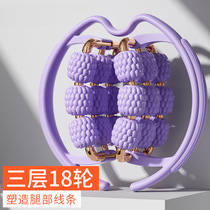 Foreign trade single leg massager ring roller leg clamp fitness exercise large leg muscle relaxation wolf tooth