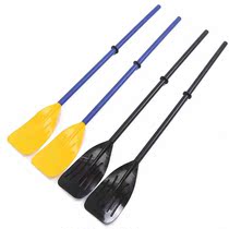 Rubber rowing paddle double paddle plastic slurry new material French paddle one pair of two 120CM
