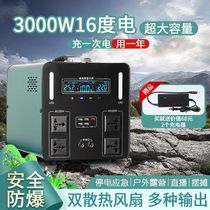 220v outdoor mobile power supply with large capacity and power for stall night market construction site self-driving tour wall breaking machine emergency power outage