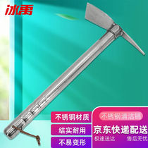 Bingyu BY-135 stainless steel cleaning pick pointed small shovel deicing pick cleaning tool 0 38m long dual-purpose hoe