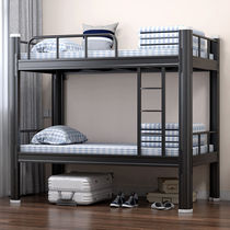 Bunk bed dormitory staff double bed bunk bed on the second floor student dormitory dormitory double iron bunk bed