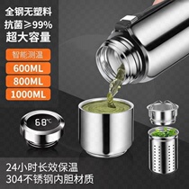 Thermos cup mens large capacity 316 stainless steel kettle all steel tea water separation cup 2024 new tea cup