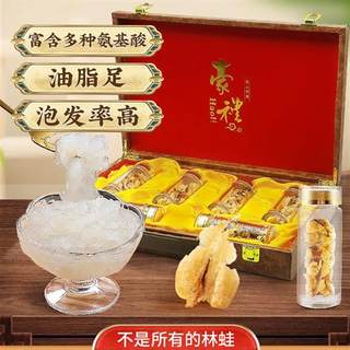 Changbai Mountain genuine toad oil, forest frog oil, whole snow clam dry goods, combined baby oil 20g, high foaming pure oil, dry oil