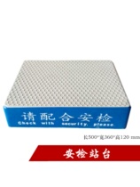 Security gate platform factory metal detection scanning platform foot security inspection platform security inspection platform manufacturer